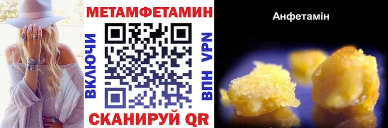 АМФ Розовый  Петухово 