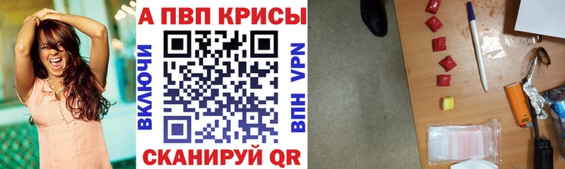 Alpha-PVP СК КРИС  Петухово 