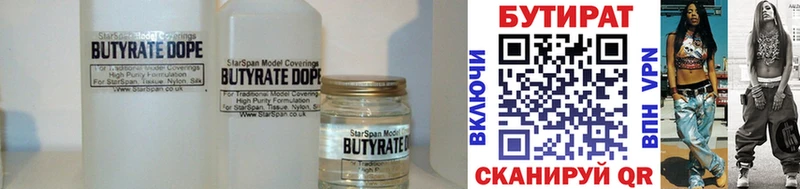 hydra tor  Петухово  Бутират GHB  наркотики 
