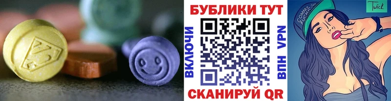 ОМГ ОМГ сайт  Петухово  Ecstasy 99% 