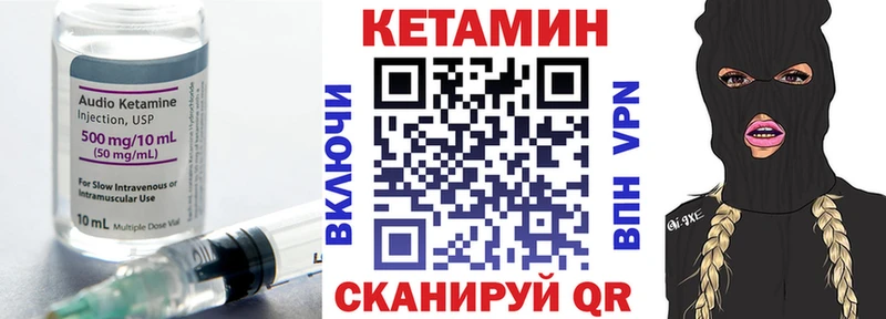 Кетамин VHQ  где продают   Петухово 