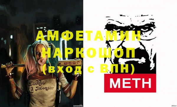 стаф Балахна