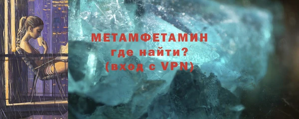соль ск Балабаново