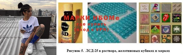 mdma Армянск