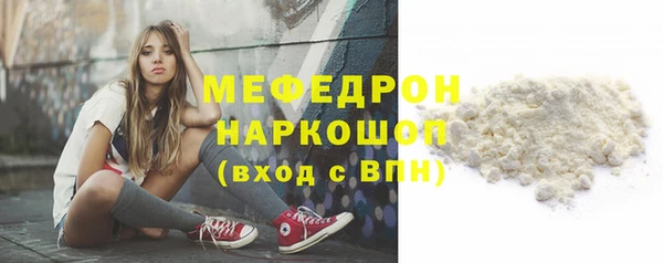 марихуана Аркадак
