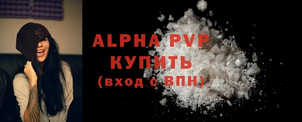 соль ск Балабаново