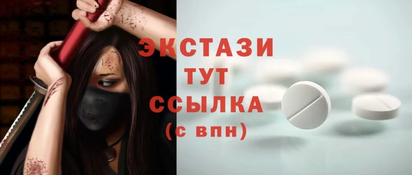 соль ск Балабаново