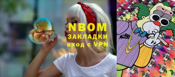 альфа пвп Баксан