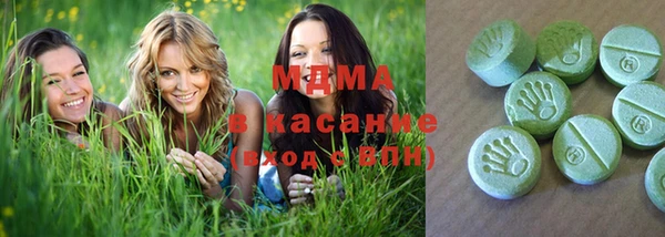 mdma Армянск