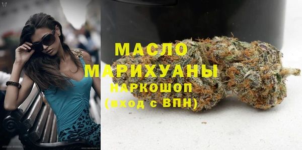 соль ск Балабаново