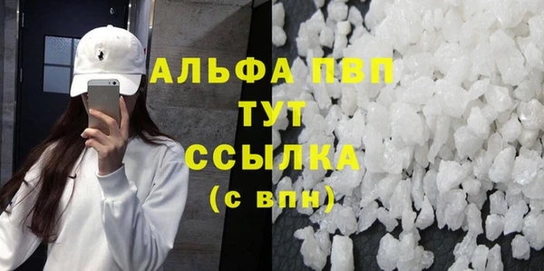 трава Протвино