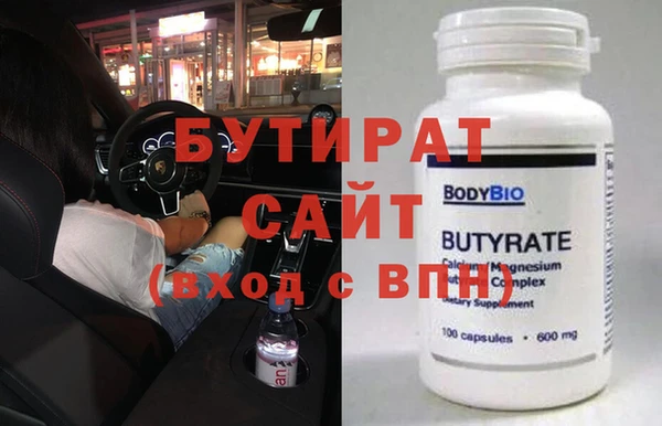 стаф Балахна