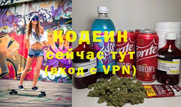 соль ск Балабаново