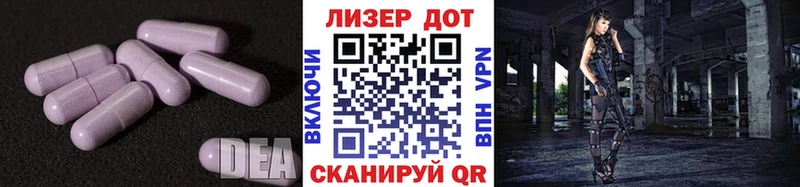 LSD-25 экстази кислота  Петухово 