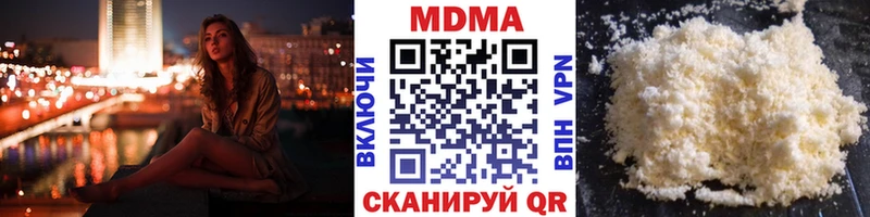 MDMA Molly  Петухово 