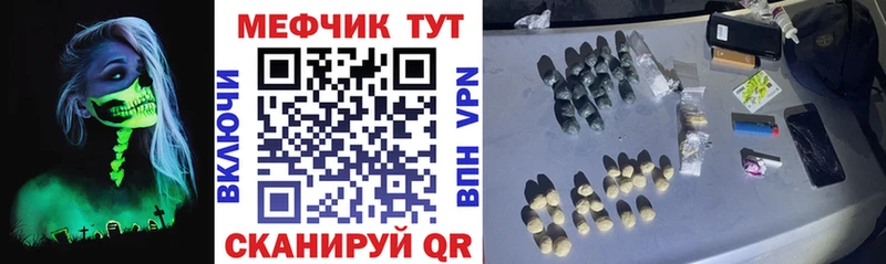 Мефедрон VHQ  Петухово 