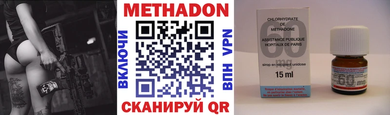 Метадон кристалл  Петухово 