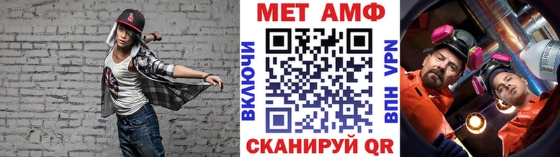 Метамфетамин кристалл  Петухово 