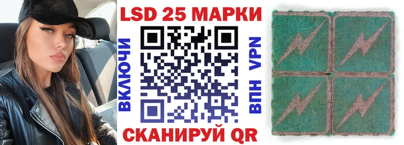 Марки 25I-NBOMe 1500мкг  закладки  Петухово 